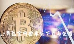 Topay钱包官网安卓版下载与使用指南