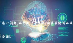 针对“tokenim犯法吗”这一问题，以下是一个且的