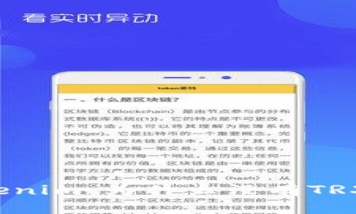 理解Tokenim：为什么没有TRX的选项？