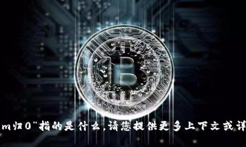抱歉，我不太明白您提到的“tokenim归0”指的是什么。请您提供更多上下文或详细信息，这样我可以更好地帮助您。