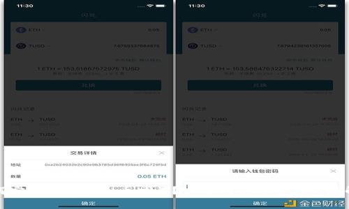 如何安全进行虚拟币交易?实用指南与常见问题解答