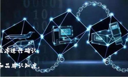 在创建一个新的Token名称时，您可以考虑以下几个方面来为其命名。这是一个重要的过程，因为名称不仅是品牌的体现，也是吸引用户和投资者的关键因素。以下是一些建议和想法：

### 1. 
选择一个简单易记的名称，使其不易混淆。用户更容易记住并传播一个短小的名称。

### 2. 相关性
确保名称与Token的功能或目标相一致。例如，如果您的Token旨在用于环保项目，可以考虑与“绿色”、“生态”等词汇相关的名称。

### 3. 创造性
采用创造性的方法进行命名，例如结合两个词的词根，创造一个全新的词。比如“Eco”   “Token”可以组合为“Ecotoken”。

### 4. 容易发音
确保名称易于发音，避免使用复杂的单词或拼写，以便用户可以轻松地分享和讨论您的Token。

### 5. 文化适应性
考虑到全球用户，避免在不同文化中有负面含义的词汇。

### 6. 未来可扩展性
选择一个足够通用的名字，以便在未来可能扩展Token用途时不会显得局限。

### 7. 域名可用性
在确定名称之前，检查相应的域名和社交媒体用户名是否可用，这是推广和品牌化的关键。

### 示例名称构思
- **EcoToken**：寓意环保和可持续发展的Token。
- **CryptoShare**：强调区块链共享的特点。
- **HealthCoin**：用于医疗行业的Token，便于理解。
- **TechToken**：适合技术项目，具有广泛的适应性。

### 8. 独特性
确保所选名称在市场上是独一无二的，可以通过在线搜索和商标数据库进行确认。

通过考虑这些因素和建议，您可以为您的Token命名，以确保其成功和品牌认知度。