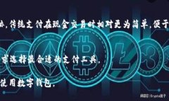 biao ti/biao ti 创建数字钱包的完整指南:安全、便