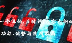 为了满足您的要求,我会为您提供一个且的、关