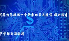 针对＂tokenim的dtmt1＂这一主题，我将为您提供一