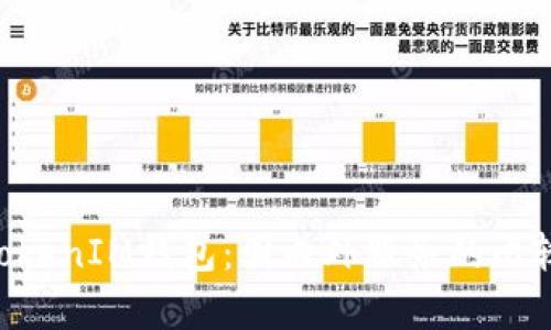TokenTokenIM钱包：国内外服务的比较与分析