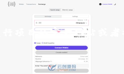 关于