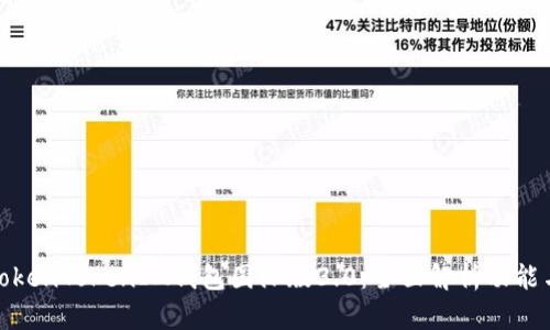 探索TokenTokenIM钱包国际版3.0：全面解析功能与优势
