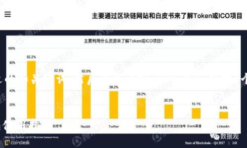 为了满足您的要求,首先我会设计一个合适的和关键词,然后编写内容大纲,最后针对6个相关问题进行详细介绍。以下是我的方案:
TokenIM主地址与子地址详解:区块链钱包使用指南