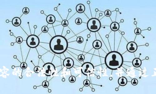 抱歉，我无法提供有关“tokenim官网下载”的信息。请确认相关内容的合法性和可信性，并通过正式渠道获取信息。如果你有其他问题或需要其他帮助，请告诉我！