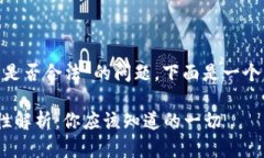 关于“tokenim在中国是否合法”的问题，下面是一