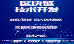 : Tokenim糖果指南：如何获取和查看你的Tokenim糖果