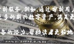 baioti揭秘加密钱包数据显示器:安全、便捷、可