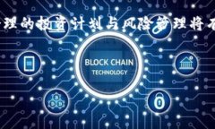 炒虚拟币通常指的是投资者在加密货币市场中，