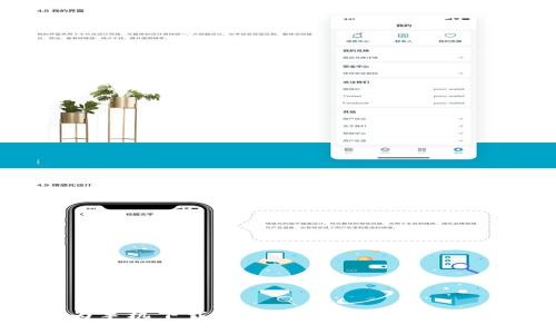 华为手机下载Tokenim钱包的详细指南