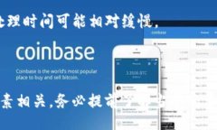 bias/biasUSDT, 钱包转账, 交易所, 数字货币/guanjian