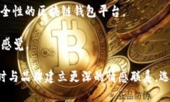 以下是一些适合区块链钱包平台的创意名称:1