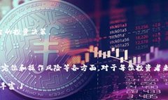 jiaoti如何分辨真正的TokenIM？/jiaotiTokenIM, 代币安全