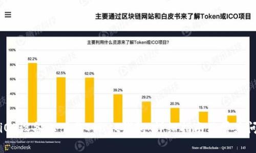 如何在iOS设备上下载Trust钱包:详细指南及常见问题解答
