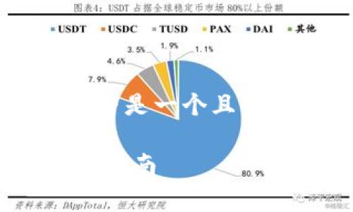 关于“im token钱包怎么获得宽带”的主题，以下是一个且的、相关关键词、内容主体大纲、问题及详细介绍。

IM Token钱包如何获取宽带？全面解析与实用指南