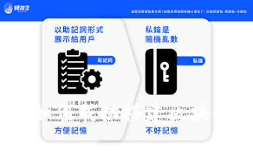 全面指南:如何成功搭建区块链节点钱包