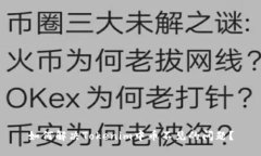 如何解决Tokenim中币不见的问题？