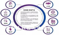 如何解决虚拟币钱包无法转出币的问题?