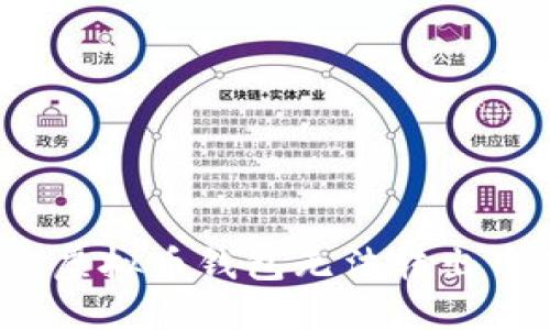 如何解决虚拟币钱包无法转出币的问题?