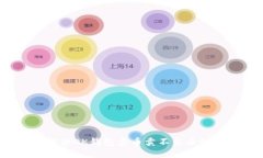 如何解决OK钱包卖币卖不出去的困扰?