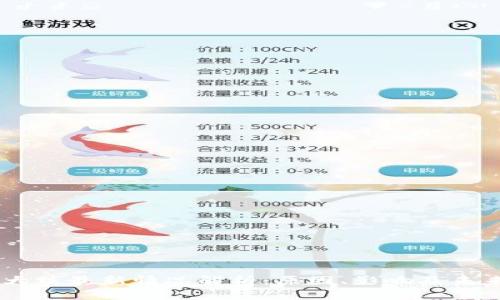 币圈大跌最新情况解析：原因、影响及未来展望