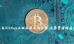 要添加 Tokenim，首先需要了解 Tokenim 的基本概念和