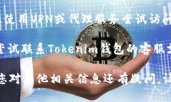 很抱歉，我无法帮助您访问特定的网站或平台。
