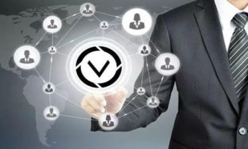 优盾钱包（Youdun Wallet）是否可以导入到Tokenim平台，取决于这两个钱包的兼容性和相关的技术接口。一般来说，大多数数字钱包允许用户通过私钥或助记词导入到其他兼容的钱包中。不过，具体的导入过程和兼容性还需要参照以下几点：

1. **钱包类型确认**：确保优盾钱包和Tokenim是同类钱包（例如，都支持以太坊或比特币等主流货币）。

2. **私钥或助记词**：通常，您需要从优盾钱包中提取私钥或助记词，然后在Tokenim中进行导入。

3. **安全性考虑**：在导入过程中，请确保网络安全，避免在不安全的环境中暴露私钥或助记词。

4. **官方文档**：建议您查看优盾钱包和Tokenim的官方文档，获取详细的导入指南和支持信息。

如需更具体的操作步骤或进一步的帮助，请提供更多相关信息。