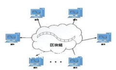 数字货币硬件钱包技术详解：如何保护您的资产