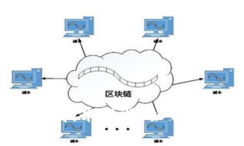 数字货币硬件钱包技术详解：如何保护您的资产安全