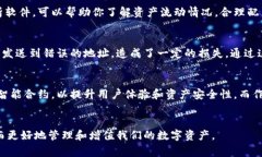 bianwei加密货币钱包地址通用吗？教你如何设置安
