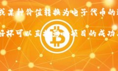 “Tokenim”并不是一个普遍认知的术语，所以我不