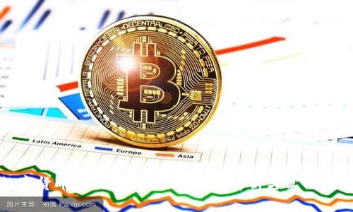 数字货币如何顺利取现?全面解析与实用指南