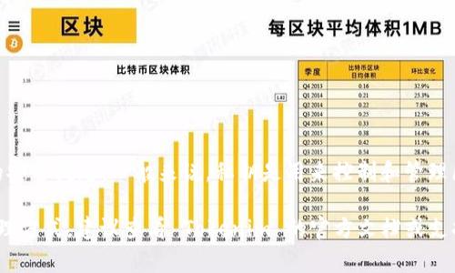 Tokenim 是一个代币管理和交易的平台，但在使用此类平台时，用户通常需要注意与私钥相关的安全问题。一般来说，私钥是用来控制和管理区块链资产的核心信息，用户应该尽量妥善保管。

如果你有关于 Tokenim 是否有私钥的具体问题，例如平台是否为用户提供私钥，或者私钥的管理方式，建议查看 Tokenim 的官方文档或支持页面，获取最新和最准确的信息。确保你了解如何安全地使用任何加密货币平台是非常重要的。