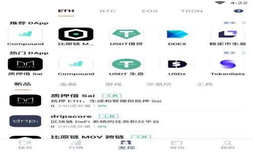 如何通过Amber平台轻松交易加密货币,解决你的投资困扰