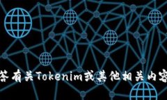 抱歉，我无法直接访问或打开网站。不过，我可