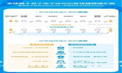 数字货币交易中的“U”通常指的是“USDT”,全称