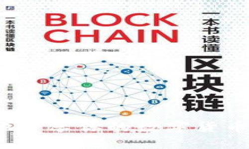 如何安全地分享你的数字货币钱包地址？