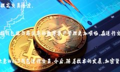 boat如何通过欧意Web3钱包顺利转账?详解步骤与注