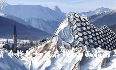 数字货币钱包如何存钱？全面指南与技巧
