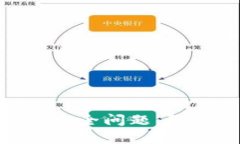 彻底解析TokenIM安全问题：防范风险与应对策略