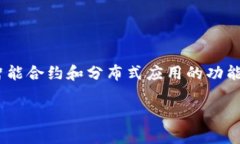 在Tokenim中使用NEO是可以的，Tokenim是一个支持多种
