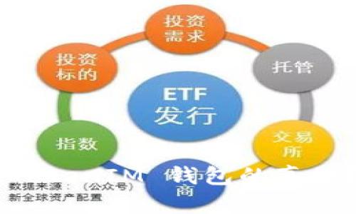 如何分辨 TokenTokenIM 钱包的真假？实用指南与技巧