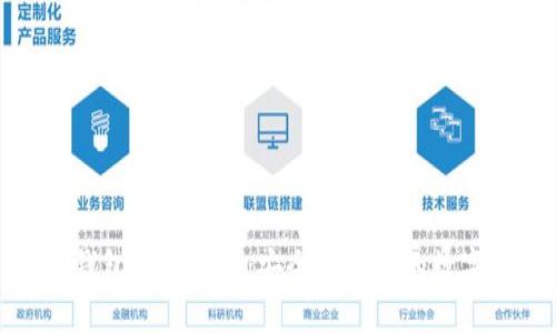 加密钱包使用指南：安全存储你的数字资产