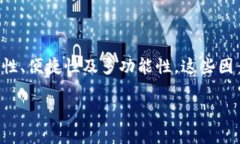biao ti/biao ti：2023年最佳虚拟币钱包推荐：安全、